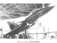 試驗作戰飛機（ACX）模型