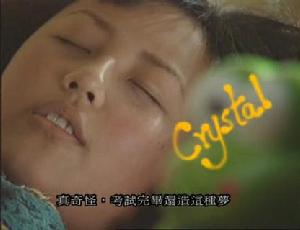 《Y2K前的暑假》