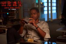 百科周觀影指南第128期