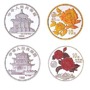 （圖）1999年昆明世界園藝博覽會