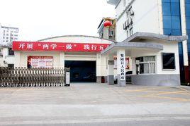 紫陽縣政府 紫陽縣政府