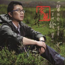 你很愛她對不對 你很愛她對不對