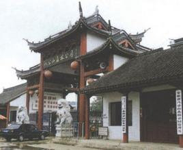 八公山[安徽省名山]