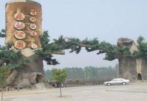 夏津黃河故道森林公園 夏津黃河故道森林公園