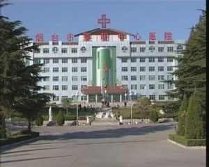 煙臺市萊陽中心醫院