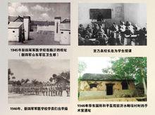 華東白求恩醫學院