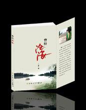 曾經滄海[唐&middot;元稹詩句]