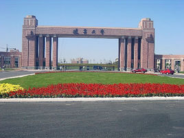 遼寧大學本山藝術學院 遼寧大學本山藝術學院