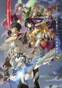 百武裝戰記[Production IMS改編的電視動畫]