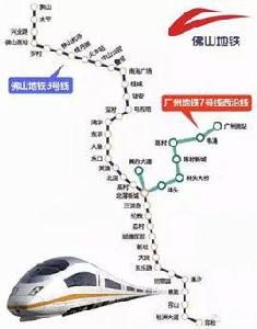 佛山捷運3號線 佛山捷運3號線