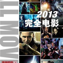 電影製片人融資指南 電影製片人融資指南