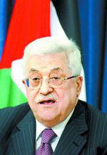 馬哈茂德·阿巴斯