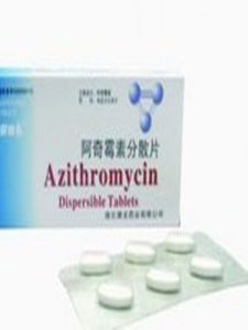阿奇黴素分散片 阿奇黴素分散片