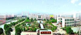 湖南懷化學院 湖南懷化學院