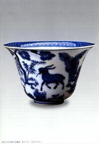 青花三羊開泰杯 青花三羊開泰杯