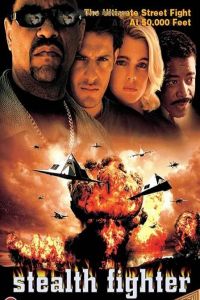 黑鷹戰警 黑鷹戰警