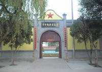 樂都縣第一中學 樂都縣第一中學