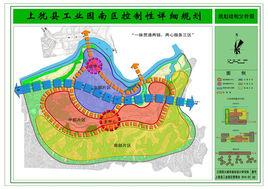 上猶工業園 上猶工業園