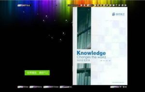 上海睿泰信息科技有限公司