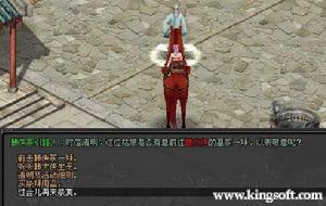 《劍俠情緣網路版2》