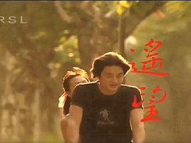 遙望[謝雨欣演唱歌曲]