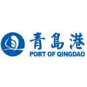 青島港(集團)有限公司 青島港(集團)有限公司