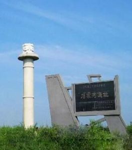 石家河遺址 石家河遺址