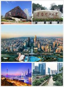 天河[廣州市所屬轄區]