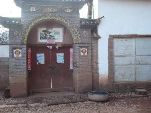 土瓜塘村 土瓜塘村