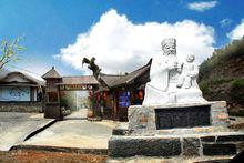 烏石鎮[安徽省黃山市烏石鎮]