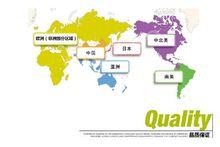 博夫[品牌名稱]