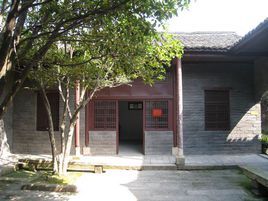 中共中央鄂豫皖分局舊址 中共中央鄂豫皖分局舊址