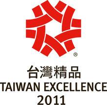 2011年 台灣精品獎