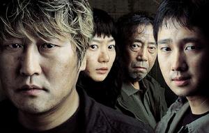 漢江怪物 漢江怪物