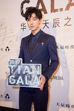 20180130華生天辰之夜