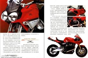 莫托古茲 莫托古茲