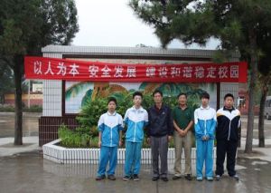 門頭溝區付家台中心國小 門頭溝區付家台中心國小