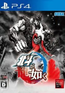 人中北斗 人中北斗