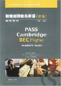 新編劍橋商務英語:教師用書(高級)(第二版) 新編劍橋商務英語:教師用書(高級)(第二版)