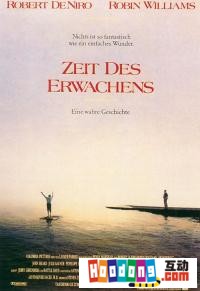 《無語問蒼天》