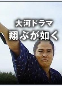 宛如飛翔 宛如飛翔