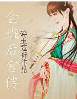 楚楚桃花色 楚楚桃花色