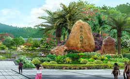 羊台山公園 羊台山公園