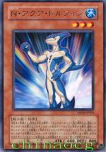 新空間俠·水之海豚 新空間俠·水之海豚