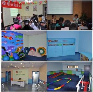 雅恩教育 雅恩教育