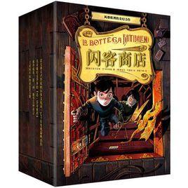 閃客商店 閃客商店