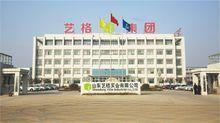 山東藝格實業有限公司