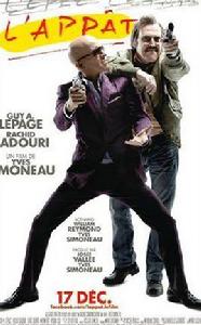 誘耳2012 誘耳2012