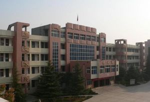 平頂山市第一高級中學