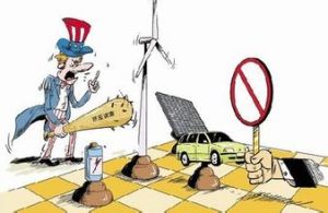 關稅委員會 關稅委員會